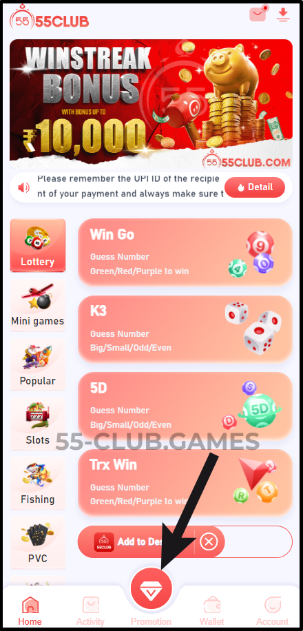 55-club-promotion-button