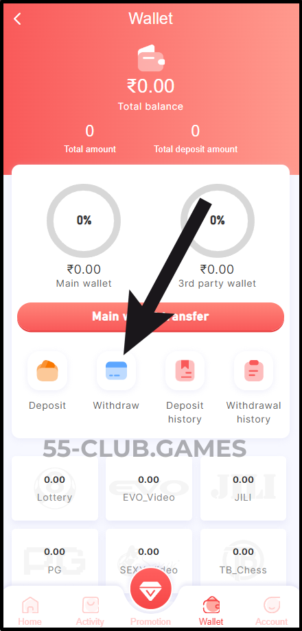 55-club-withdraw-button